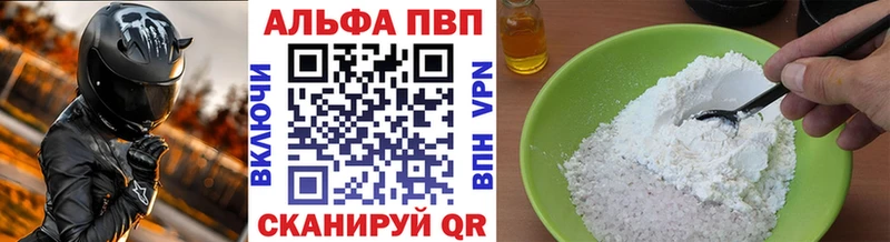 Где купить наркотики Пенза Альфа ПВП Cocaine MDMA Меф мяу мяу Каннабис ГАШИШ Псилоцибиновые грибы