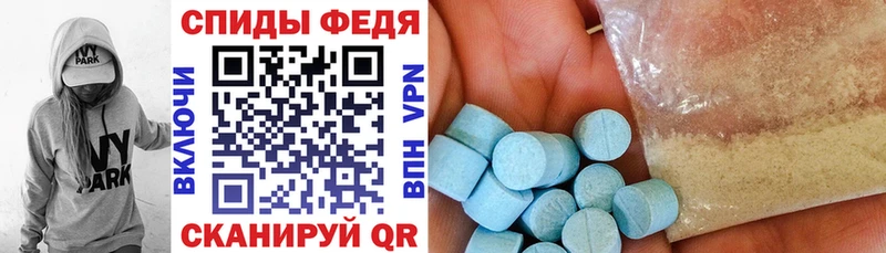 сколько стоит  Пенза  Амфетамин Розовый 