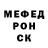 Альфа ПВП крисы CK 1500 euro