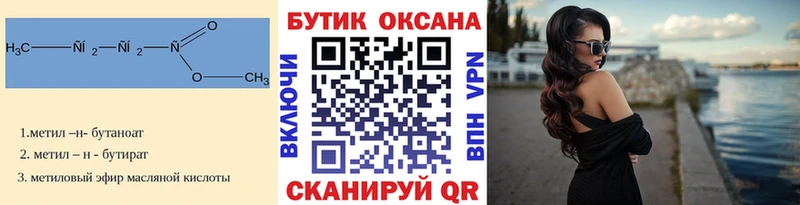 даркнет сайт  Пенза  БУТИРАТ жидкий экстази 