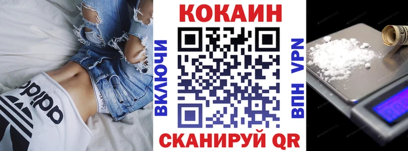 КОКАИН 97% Пенза