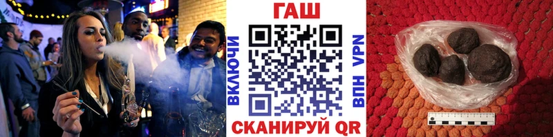ГАШИШ индика сатива  Пенза 