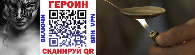 ссылка на мегу ссылка  Пенза  ГЕРОИН гречка 