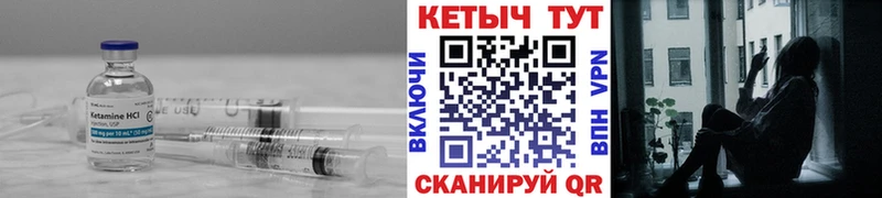 Кетамин VHQ наркота Пенза