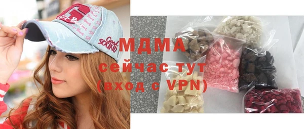 эйфоретик Белоозёрский