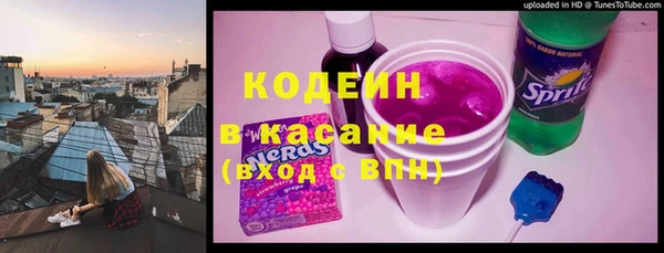 тгк Беломорск