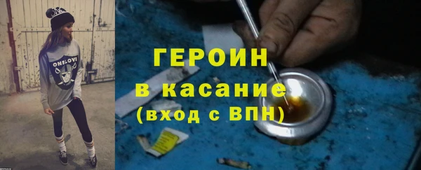 тгк Беломорск