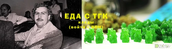 эйфоретик Белоозёрский