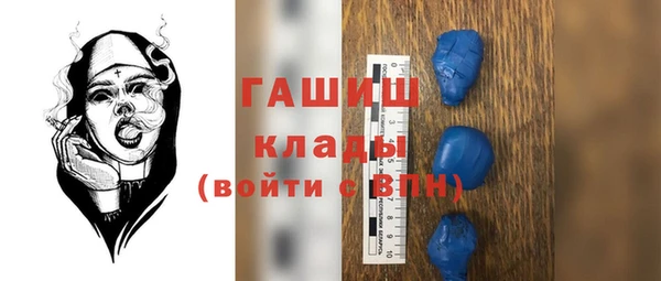 эйфоретик Белоозёрский