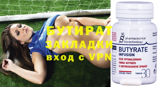 тгк Беломорск