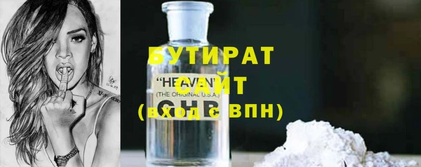 крисы Белокуриха