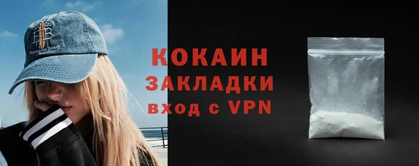 тгк Беломорск