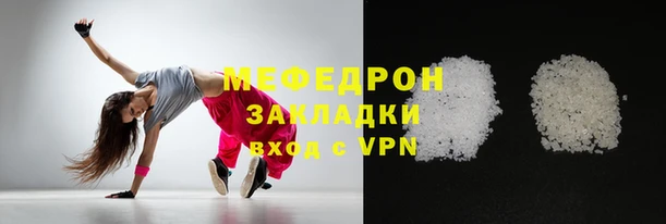тгк Беломорск