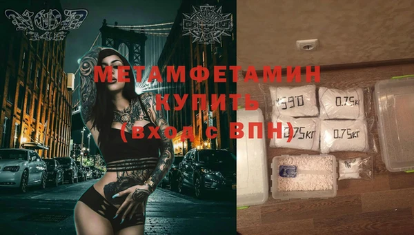 тгк Беломорск