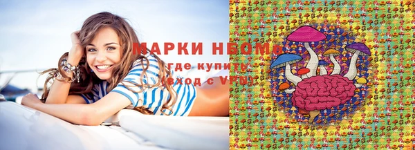 крисы Белокуриха