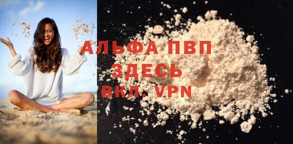 тгк Беломорск
