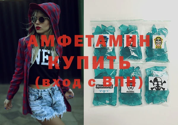 тгк Беломорск