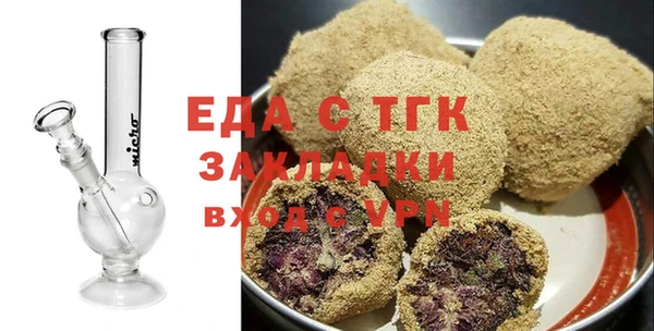тгк Беломорск