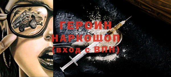 эйфоретик Белоозёрский