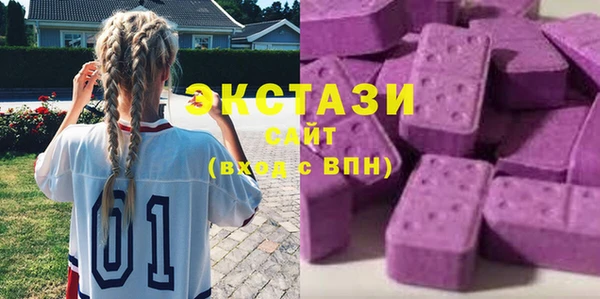 эйфоретик Белоозёрский