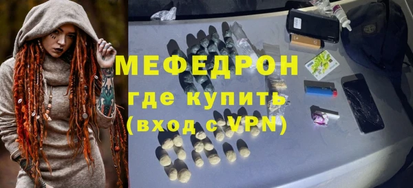 тгк Беломорск