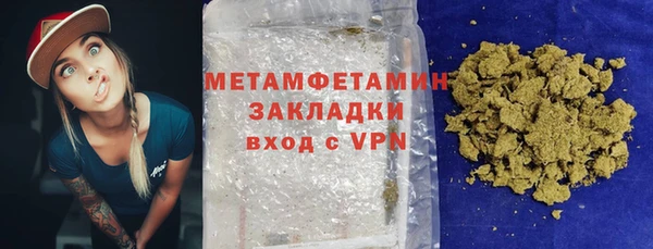 тгк Беломорск