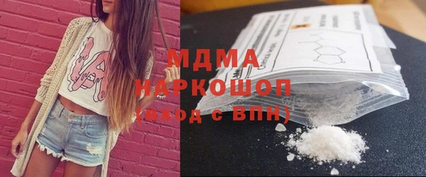 эйфоретик Белоозёрский