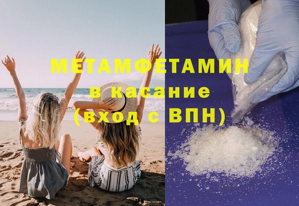 крисы Белокуриха