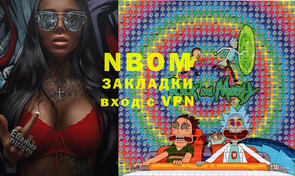 эйфоретик Белоозёрский