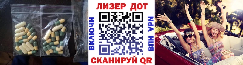 Лсд 25 экстази ecstasy  Пенза 