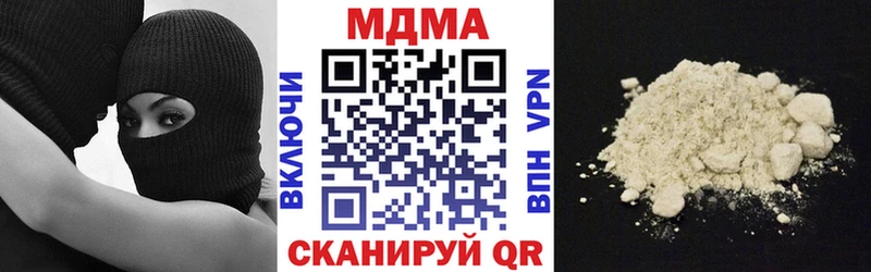 МДМА молли  Пенза 