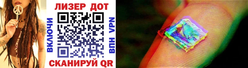 Марки 25I-NBOMe 1500мкг  Пенза 