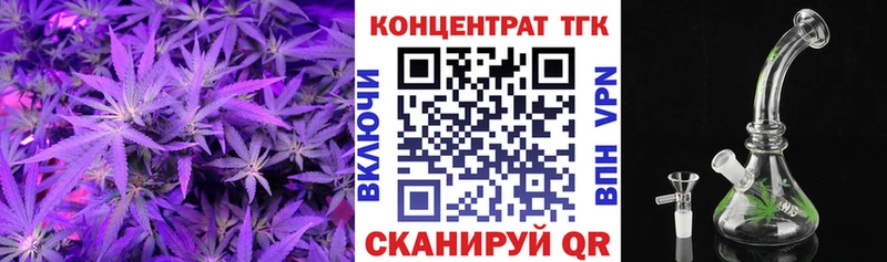Дистиллят ТГК THC oil  сколько стоит  Пенза 